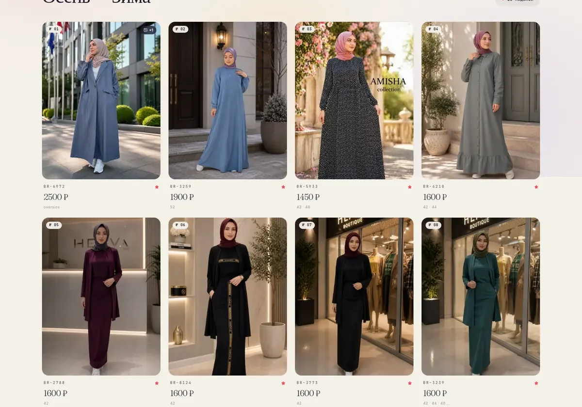 Belle Robe — The storefront: a price under every item, and the order goes to a messenger