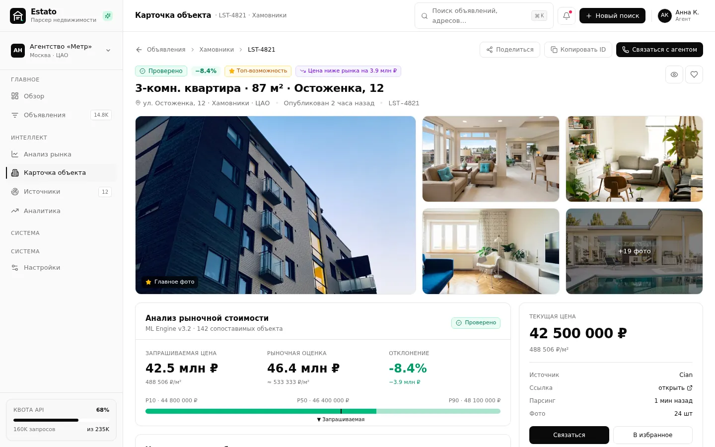 Estato — A property record: price history, comparable offers and the basis of the valuation